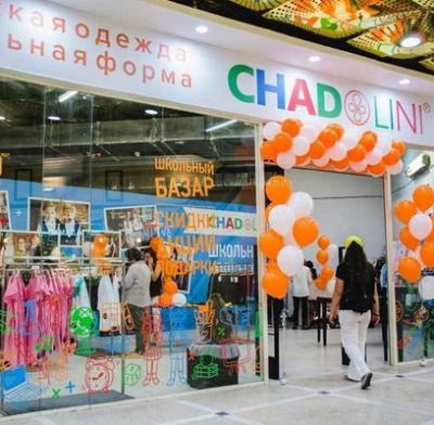 Chadolini запустил первый розничный магазин (76054-Chadolini-Zapustil-Perviy-Roznichniy-Magazin- s.jpg)